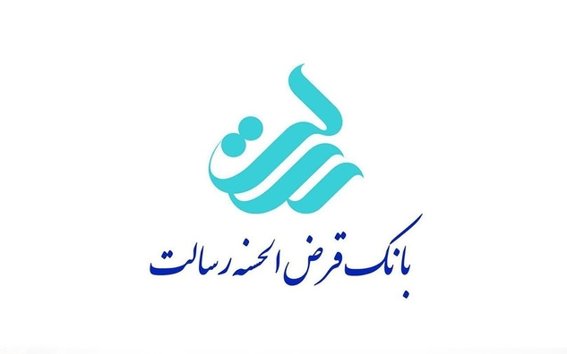 امتیاز یک دو سه امتیاز123 وام رسالت